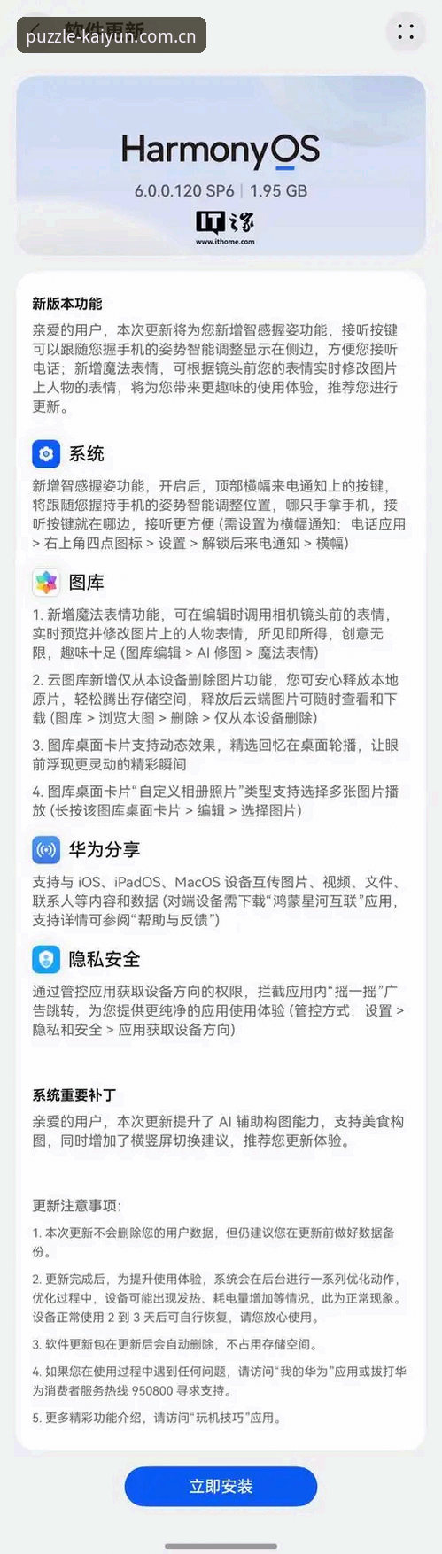 KAIYUN竞猜APP下载下载不了怎么办 KAIYUN竞猜APP下载故障最新动态:专业解决下载安装问题的完整指南
